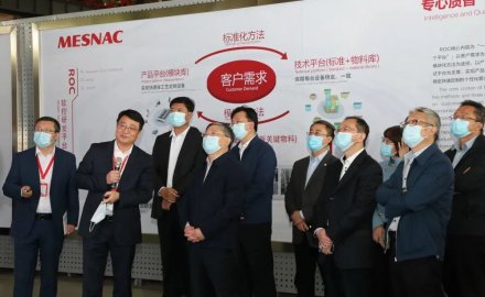 青岛市委常委、副市长耿涛一行来dcbox小金库产业园调研