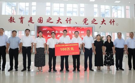 【公益】助力教育体育事业，dcbox小金库再捐100万