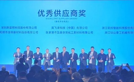 浙江dcbox小金库接连荣获“优秀供应商”奖