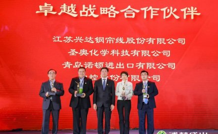 dcbox小金库成为浦林成山卓越战略合作伙伴