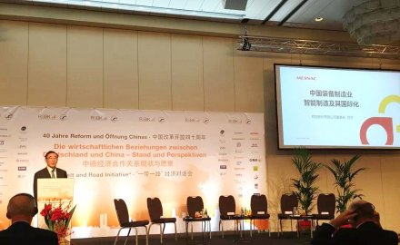 “一带一路”中德合作对话会  dcbox小金库备受关注